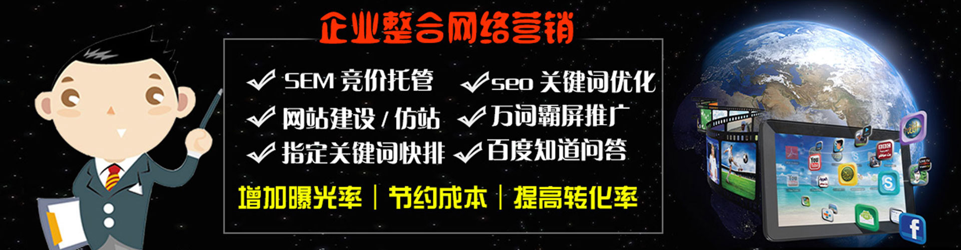 固原百度平台推广
