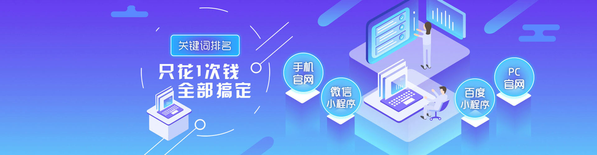 固原sem广告