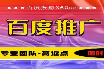 竞价推广开户费用一览：案例分析告诉你