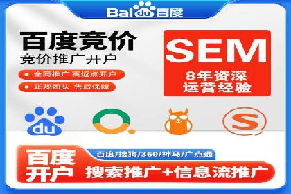 行业标杆案例：百度推广托管优化策略全解析