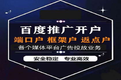 案例分析：SEM运营助力企业快速获客