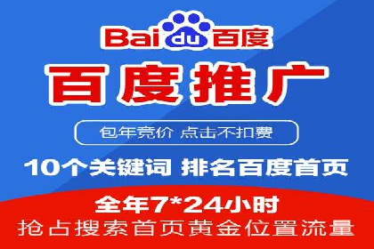 托管竞价sem策略：一则医疗行业的成功案例