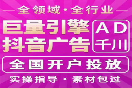 竞价开户推广案例实战经验